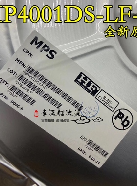 MP4001DS-LF-Z MP4001DS 电源芯片 SOP8 全新原装 现货供应