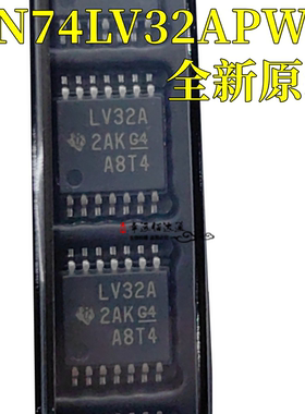 原装SN74LV32APWR 丝印LV32A LV04A 05 06 LV08A 逻辑芯片TSSOP14