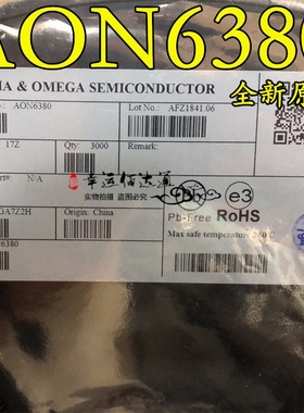 AON6380 MOS场效应管 封装DFN5X6 全新原装 现货供应