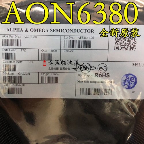 AON6380 MOS场效应管 封装DFN5X6 全新原装 现货供应