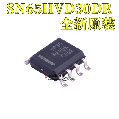 驱动器SN65HVD30DRSOIC-8