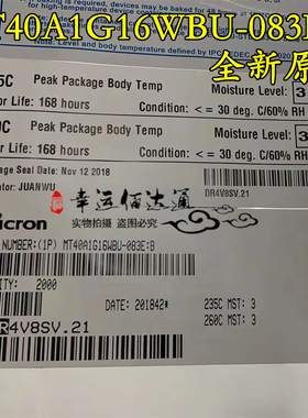 全新原装 MT40A1G16WBU-083E:B 丝印D9TPH 存储器芯片 现货
