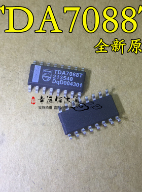 TDA7088T TDA7088 贴片SOP16 FM接收器电路芯片 全新原装 现货