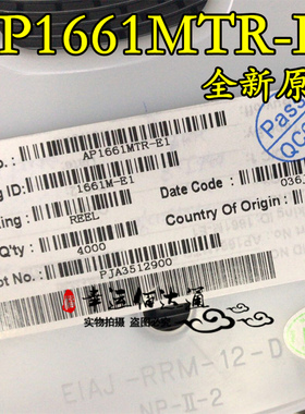 AP1661MTR-E1 AP1661M 丝印1661M  SOP8 控制器IC 全新原装 现货