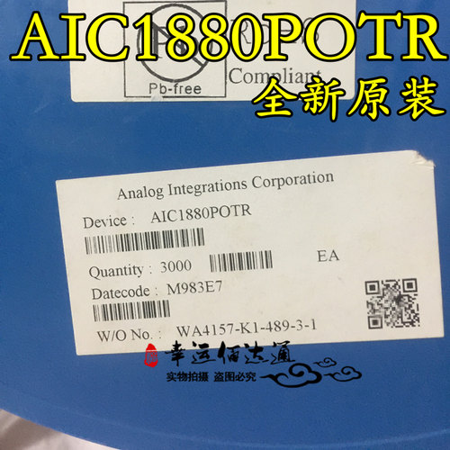 AIC1880POTR AIC1880 MSOP8 升压型PWM DC/DC转换器 全新原装