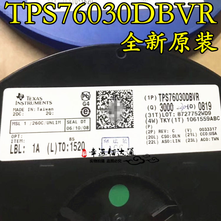TPS76030DBVR TPS76030DBVT 丝印PAGI SOT23-5 低压降线性稳压器