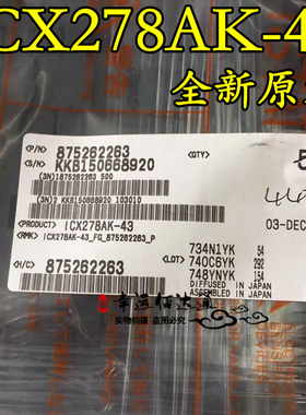 ICX278AK-43 ICX278AK CCD 图像传感器 全新原装 现货供应