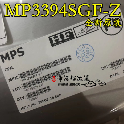 MP3394SGF-Z MP3394 电源管理芯片  TSSOP16 全新原装 现货供应