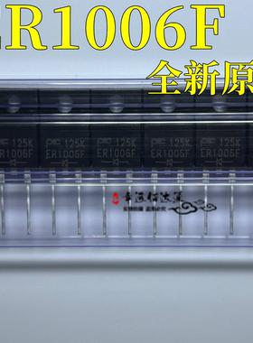 全新原装 ER1006F 直插塑封TO-220F-2 10A/600V快恢复二极管