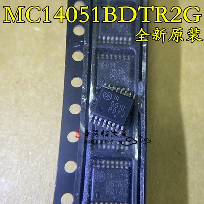 MC14051BDTR2G MC14051 14051B TSSOP16 模拟开关芯片 全新原装
