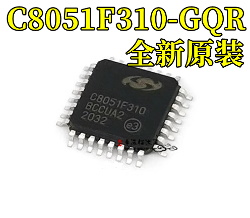 微控制器芯片C8051F310-GQR