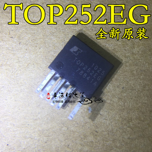 TOP252EG TOP252E 电源管理芯片 封装eSIP-7C 全新原装现货