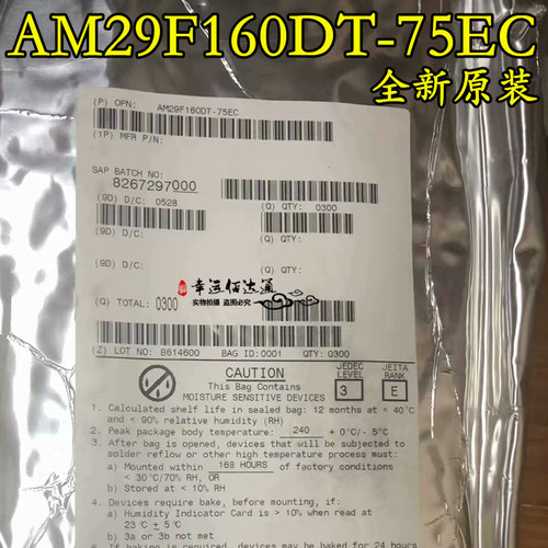 AM29F160DT-75EC AM29F160DT 存储器芯片 TSOP48 全新原装 现货