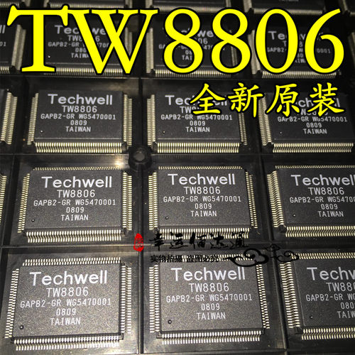 TW8806-GAPB2-GR TW8806 QFP-128 液晶驱动板芯片 全新原装 现货