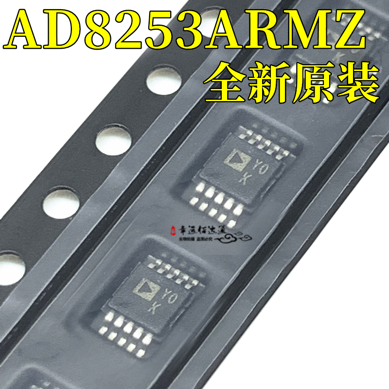 仪器放大器AD8253ARMZMSOP-8