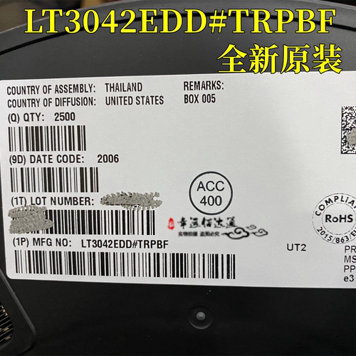 低压差稳压器LT3042EDD#TRPBF