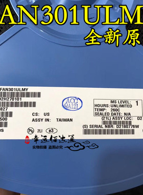 FAN301ULMY FAN301U SOP-8 电源管理芯片 全新原装 现货供应