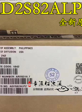 AD2S82ALPZ AD2S82ALP PLCC-44 数据转换IC 全新原装现货