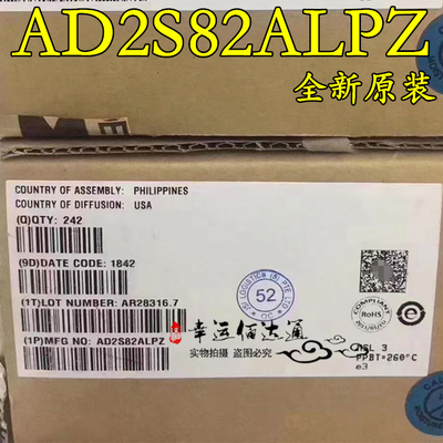 AD2S82ALPZ AD2S82ALP PLCC-44 数据转换IC 全新原装现货