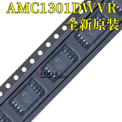 隔离放大器IC芯片AMC1301DWVR