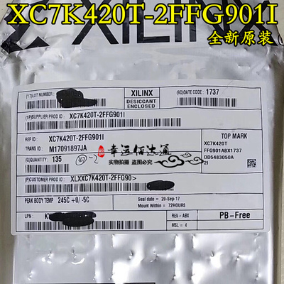 XC7K420T-2FFG901I XC7K420T FBGA901 全新原装 现货供应