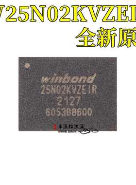 全新原装 贴片 W25N02KVZEIR WSON-8 3V 2Gb 串行NAND闪存芯片