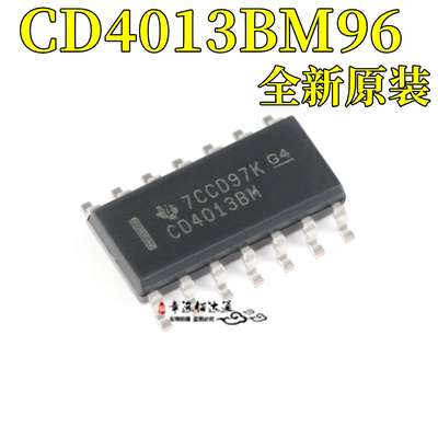 贴片逻辑芯片CD4013BM96