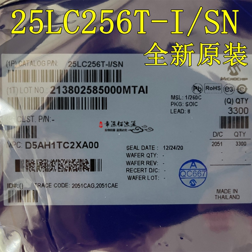 存储器芯片IC25LC256-I/SN