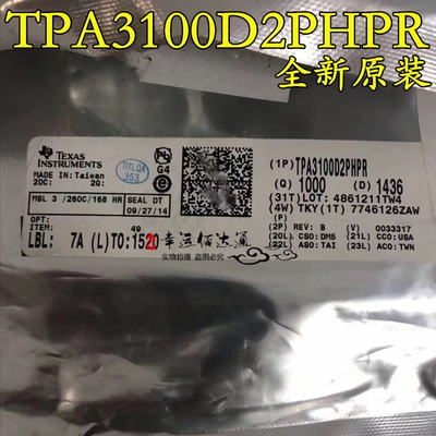 3100D2 TPA310002 TPA3100D2 TPA3100D2PHPR 音频放大器芯片 全新