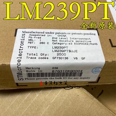 LM239PT LM239 贴片TSSOP-14 丝印239 放大器IC芯片 全新原装现货
