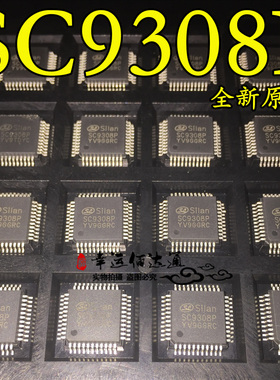 SC9308P SC9308 收音音响控制器 贴片QFP44 全新原装 现货
