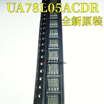 线性稳压器芯片UA78L05ACDR