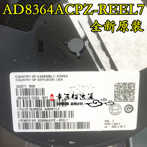 AD8364ACPZ-REEL7 AD8364ACPZ AD8364 LFCSP-32 分贝检测器 全新