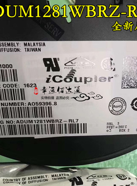 ADUM1281WBRZ ADUM1281 双通道数字隔离器 全新原装现货