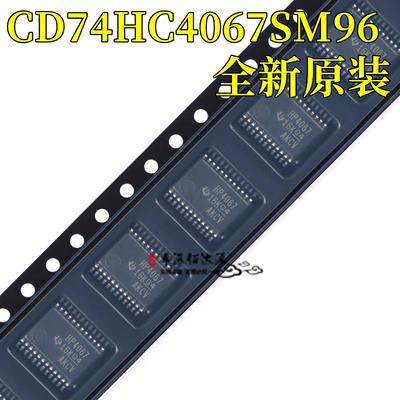 模拟复用器芯片CD74HC4067SM96