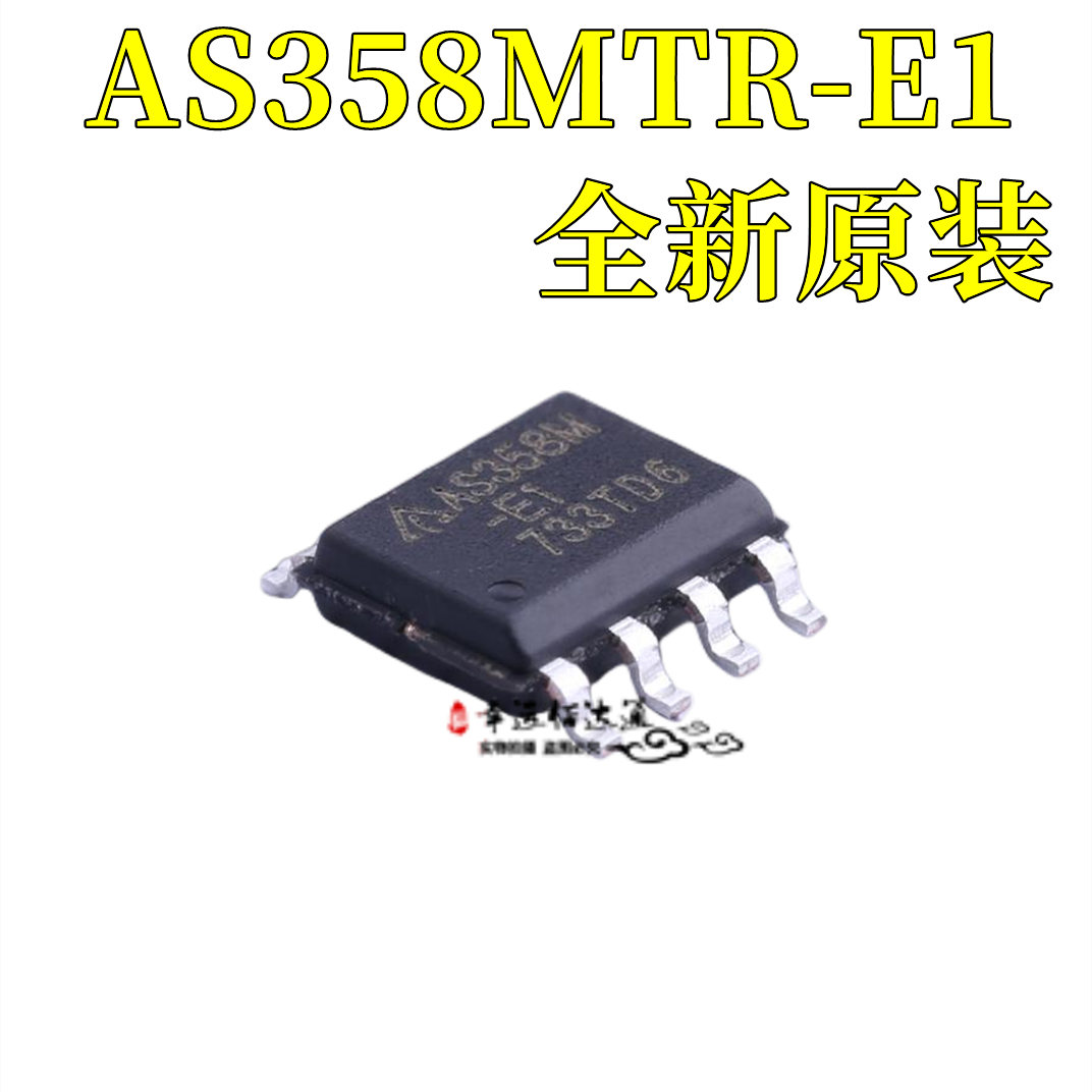 运算放大器AS358M-G1SOP8