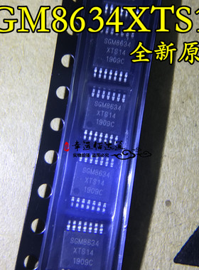 SGM8634XTS14 SGM8634 TSSOP14 运算放大器 全新原装 现货供应