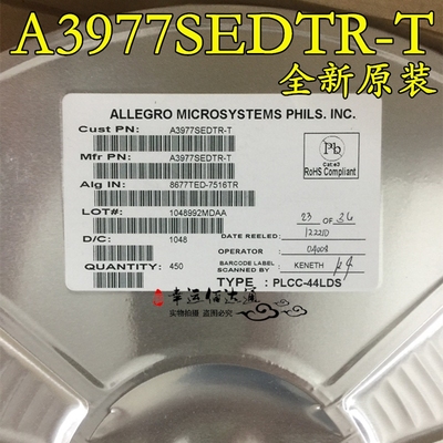 A3977SEDTR-T A3977SEDTR PLCC44 电机驱动芯片 全新原装现货