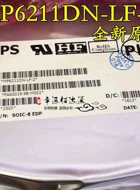 MP6211DN-LF-Z MP6211 电源管理芯片 贴片SOP-8 全新原装现货