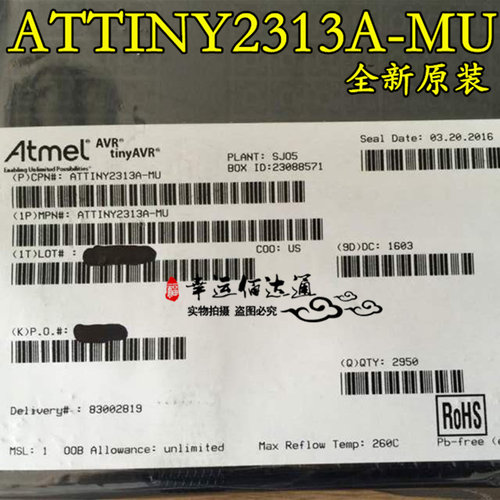 ATTINY2313A-MU ATTINY2313 微控制器 丝印T2313A QFN20 全新原装