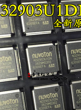 N32903U1DN N32903U1 LQFP-128 单片机芯片 全新原装 现货供应