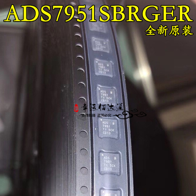 ADS7951SBRGER ADS7951 模数转换器 VQFN24 全新原装 现货供应