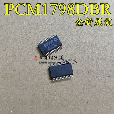 PCM1798DBR PCM1798DB PCM1798 全新原装 SOP28 音频数模转换器