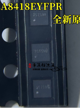 TCA8418EYFPR TCA8418 DSBGA-25 9CR59N 接口专用芯片IC 全新原装
