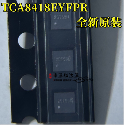 接口芯片TCA8418EYFPR