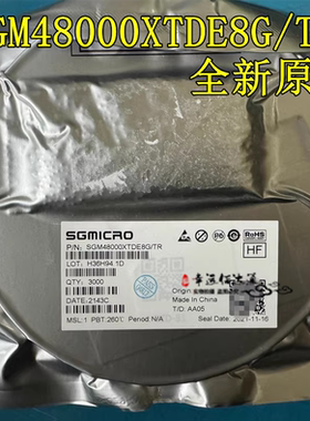 原装正品 SGM48000XTDE8G/TR 封装DFN-8 高速双功率驱动器芯片