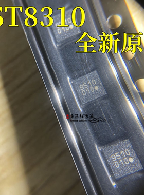 IST8310 丝印010 QFN封装 贴片地磁传感器IC芯片 三轴地磁传感器