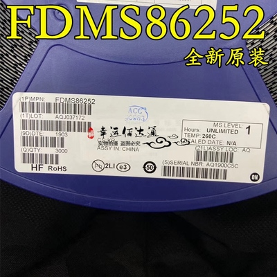 FDMS86252 FDMS86252L MOS场效应管 QFN8 全新原装 现货供应