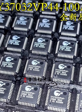 CY37032VP44-100AC QFP44 CPLD芯片全新原装 现货供应