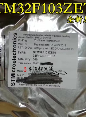 STM32F103ZET6 32位微控制器 CORTEXM3 512K闪存 LQFP144 全新